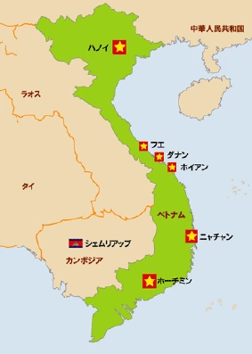 ベトナムについて 株式会社中村コンサルティング ベトナムについて 株式会社中村コンサルティング